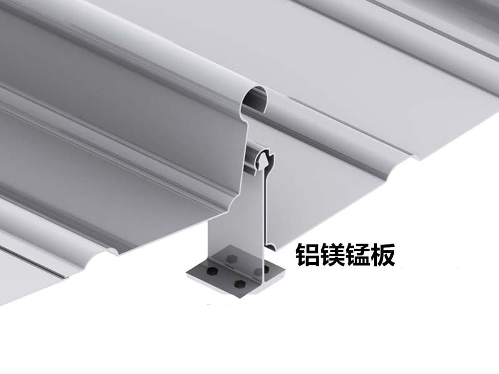 登封铝镁锰板屋面
